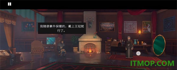 是的陛下2寒冬游戏