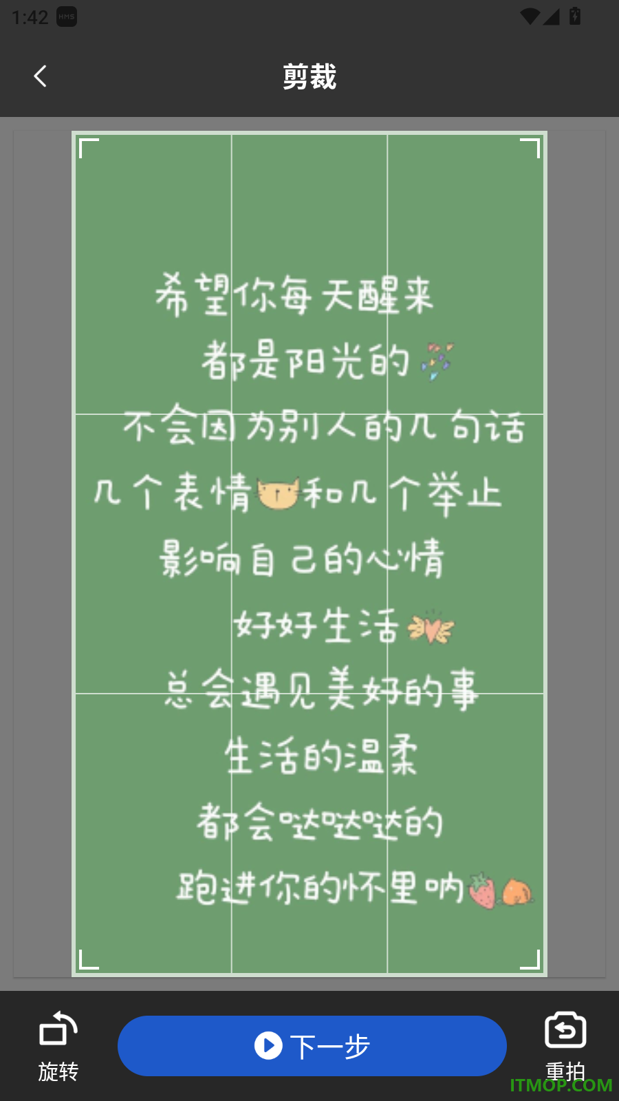 WP手机文档编辑官方版