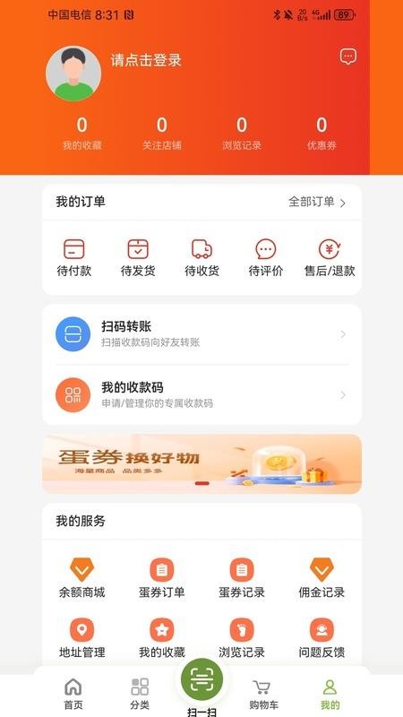 爱格优选官网版v1.2.11 1