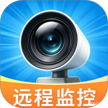 手机远程监控方便看家最新版 v1.0.5