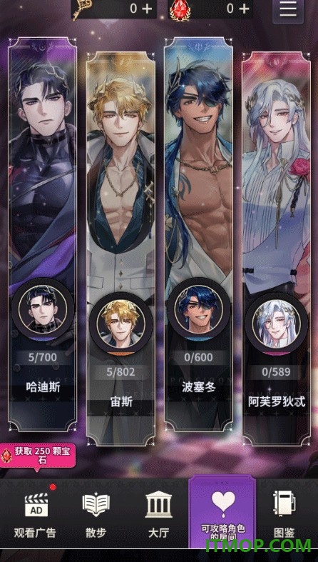 神域之恋游戏