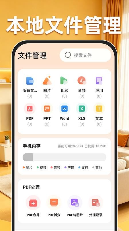 免费电视投屏高清免费版v1.0.0 2