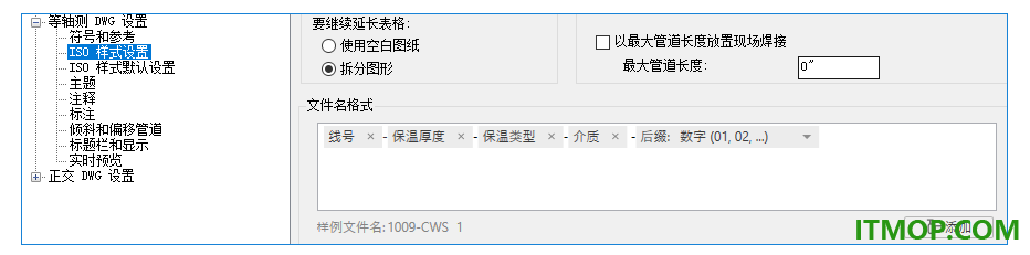 autocad plant 3d 2023中文版