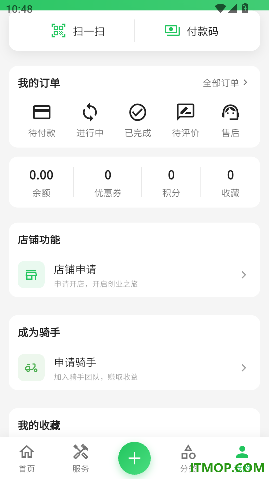 农促促免费版