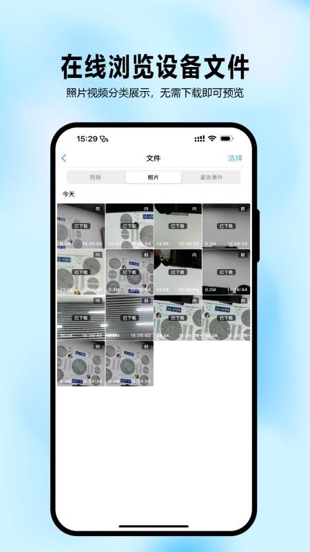 大眼睛官方版v1.7.1.261009 2