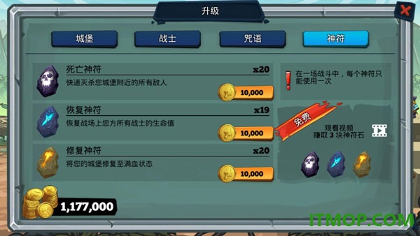 怪兽军团手游