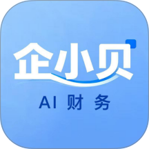企小贝AI财务官方版 v1.0.16
