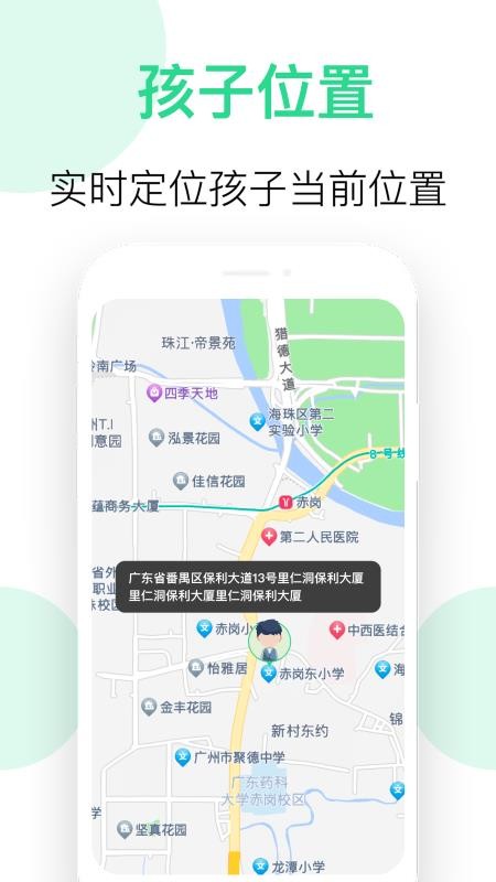 家园守护防沉迷系统最新版v1.0.37 1