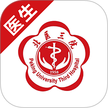 北医三院医生版app v2.1.8