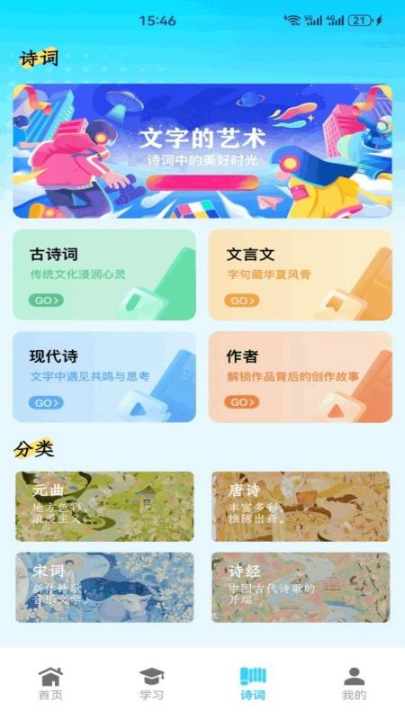 bomayprw学习官方版v1.7 2