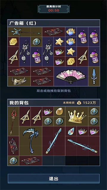 我在峡谷搜打撤游戏v0.9.10 1