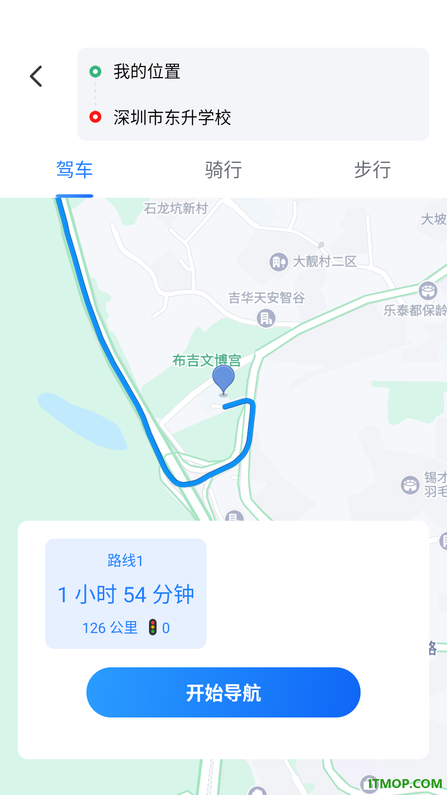 手机车载导航官方版