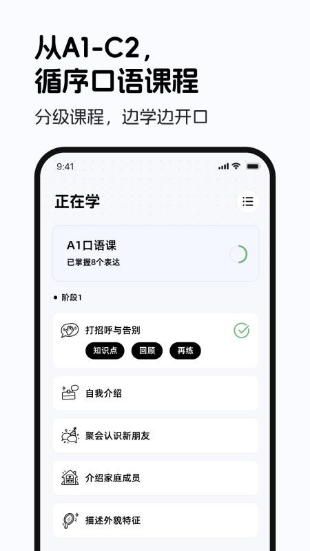 boop免费版v1.0.1 2