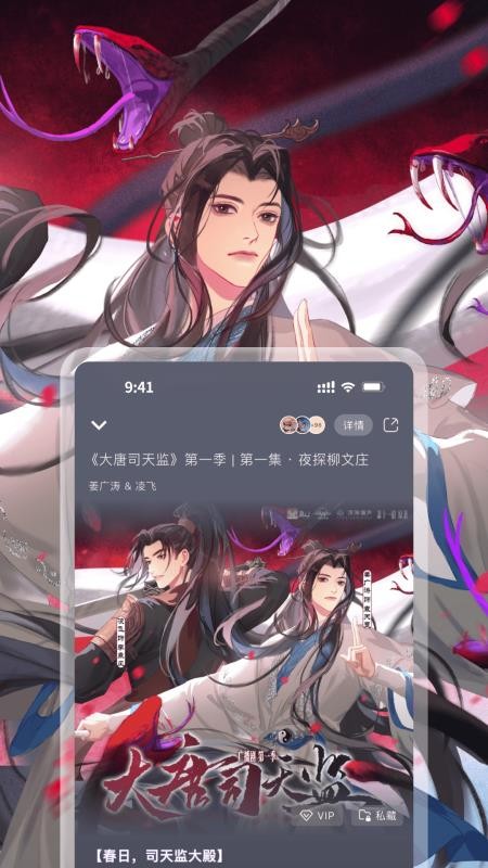 兔U官方版v2.9.7 4