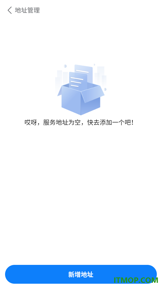 啄木鸟上门维修管家官方版