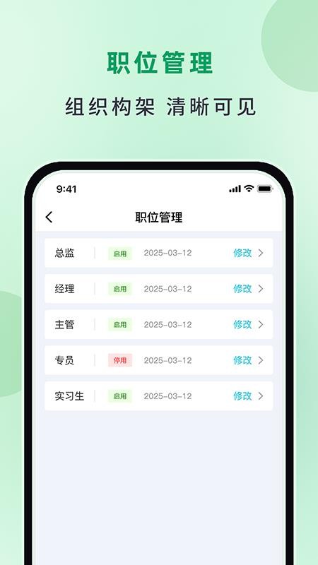 晟邦工宝官网版v1.6.3(1)