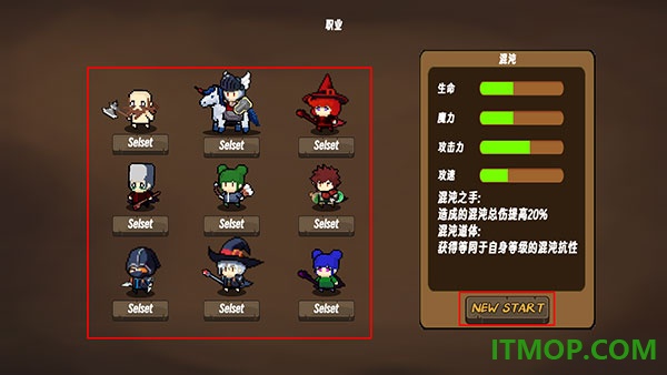 地狱入侵游戏