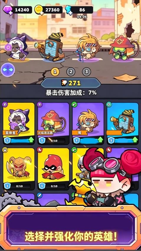 极限生存塔防游戏v187.1.0 4