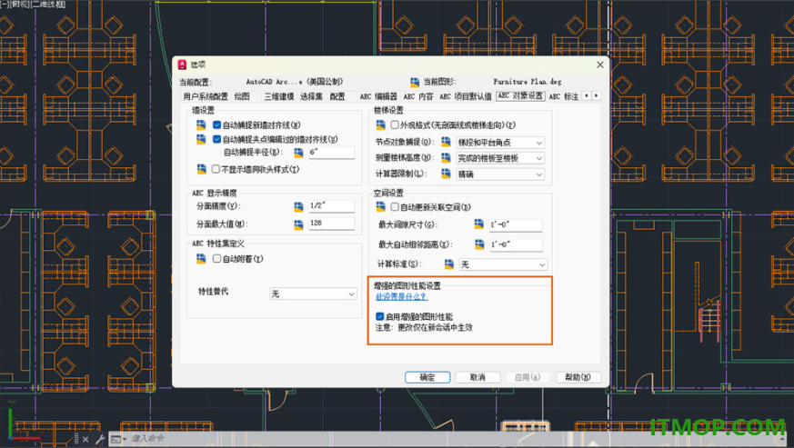 autocad architecture 2027官方版