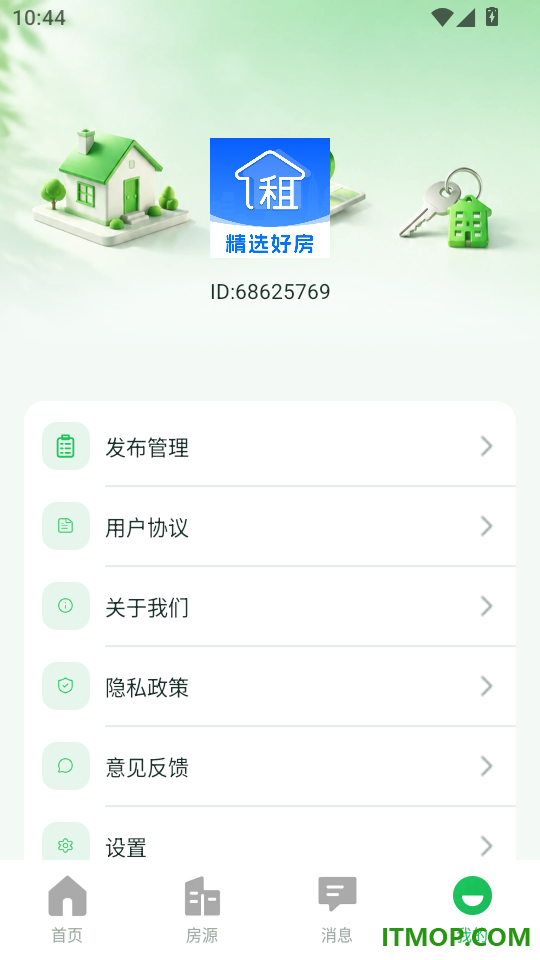 我爱租房客户端