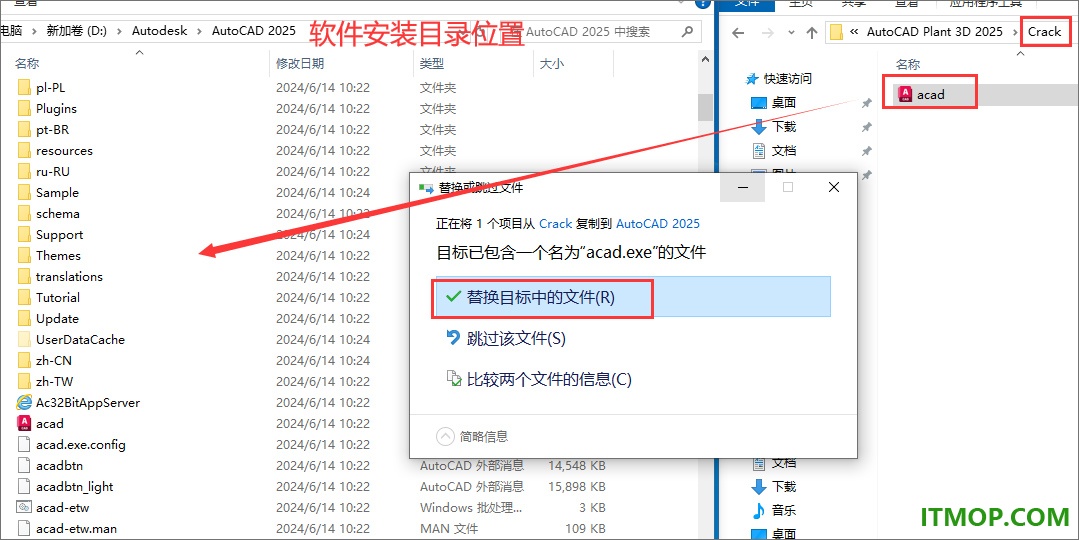 autocad plant 3d 2025激活版