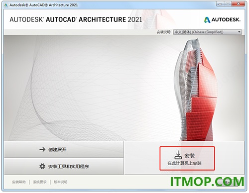 autocad architecture 2021