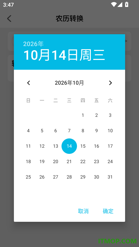 测量测距量地测亩宝最新版