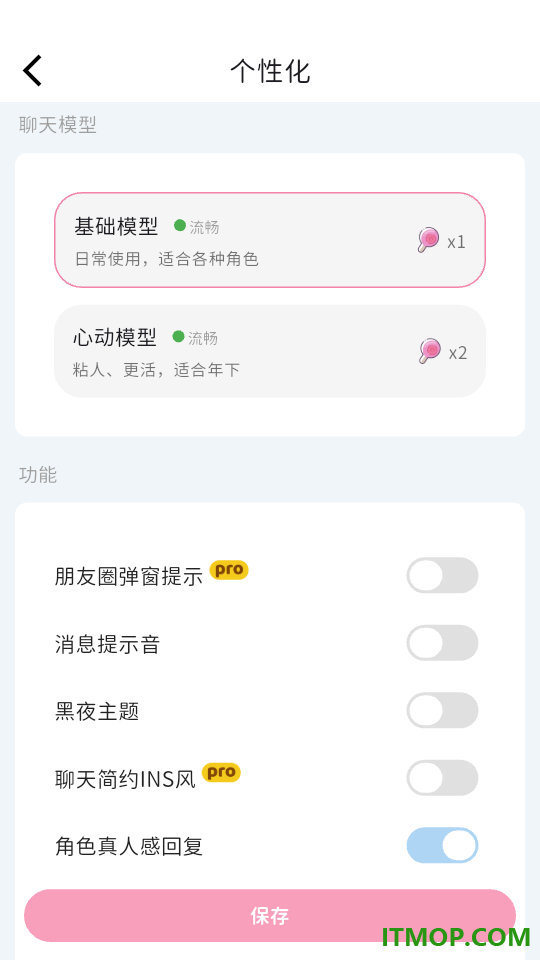 MoMood免费版