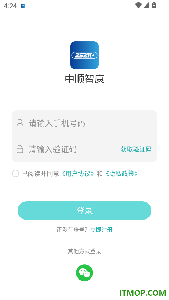 中顺智康官方版