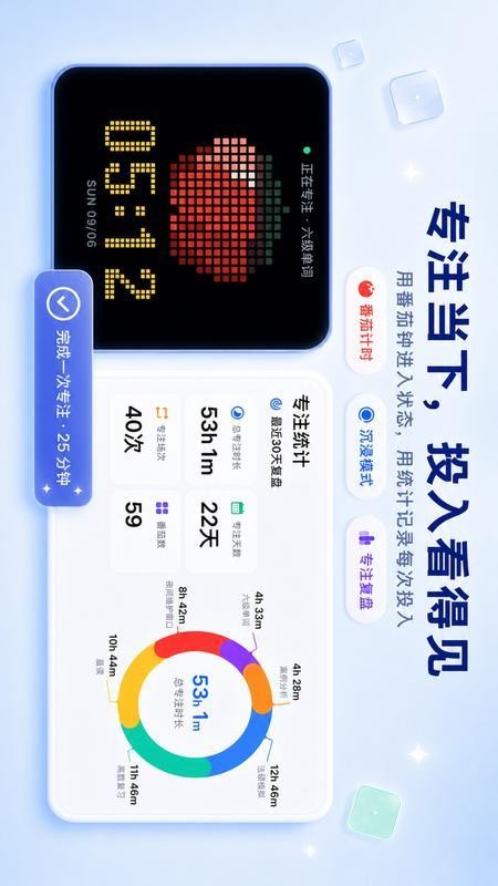 时光小筑手机版v1.0.67(2)
