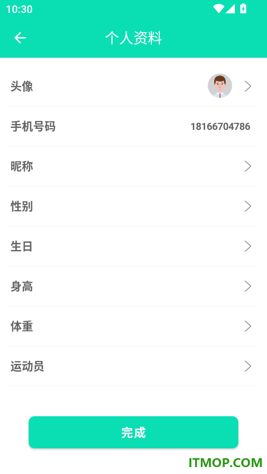 此刻健康最新版