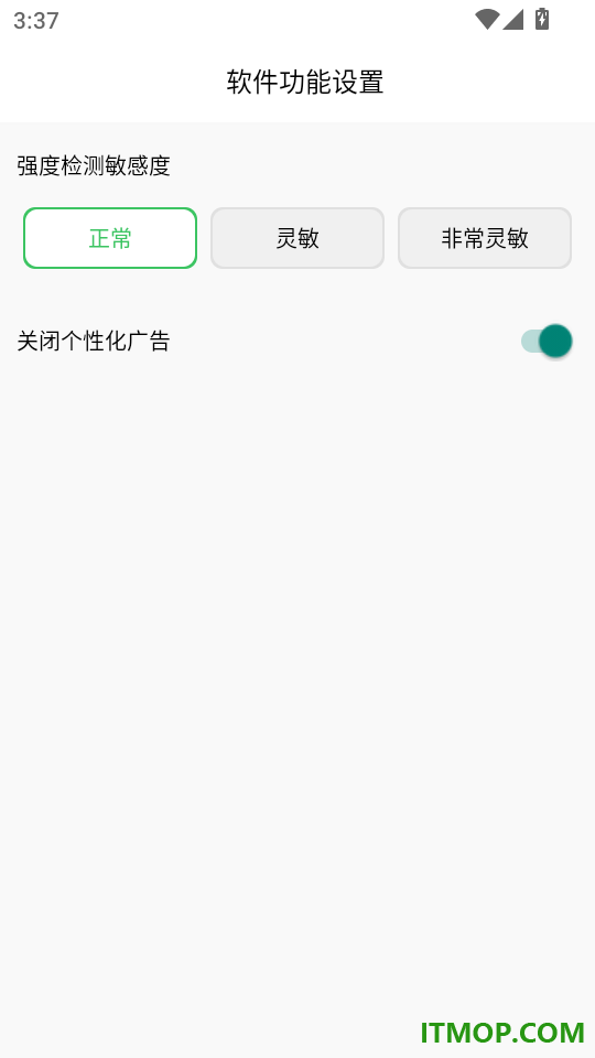 防偷拍针孔摄像头检测Cam最新版