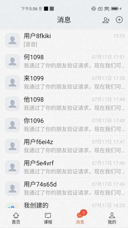 金知点手机版v1.0.0 2