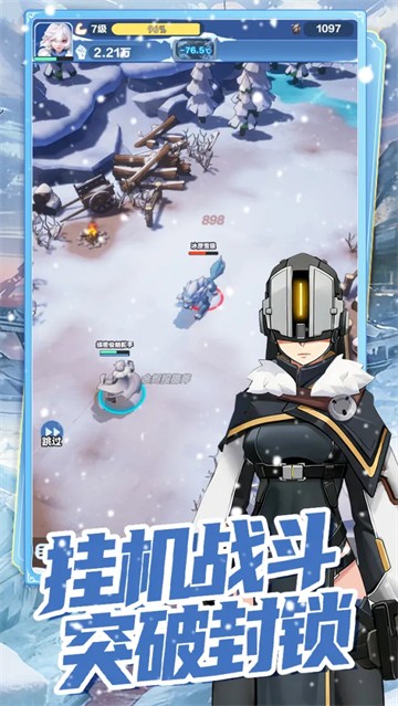 代号冬日求生游戏v0.6.1.35516 1