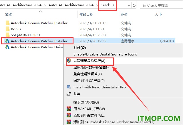 autocad architecture 2024中文版