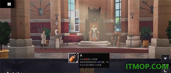 是的陛下2寒冬游戏