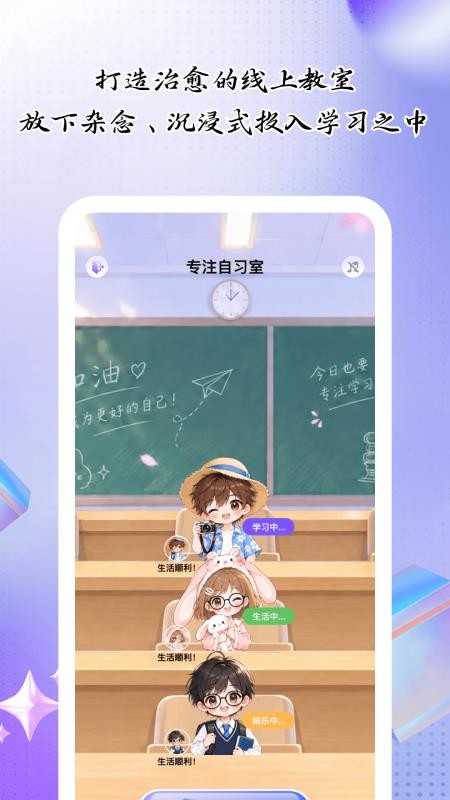 拾光小朝夕最新版v1.0.0 3