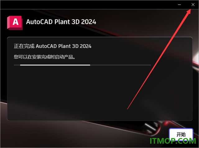 autocad plant 3d 2024