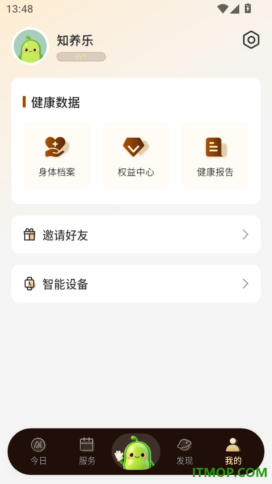知养乐客户端