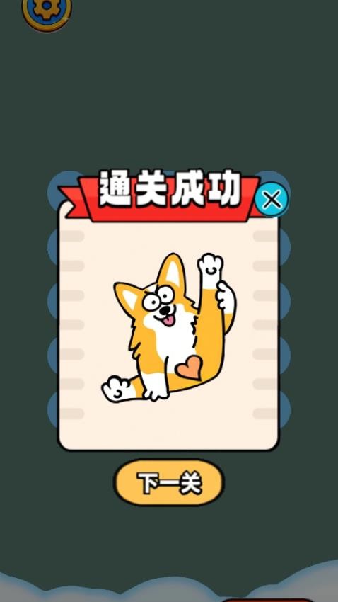 乐游玩小铺游戏v1.28.1 1