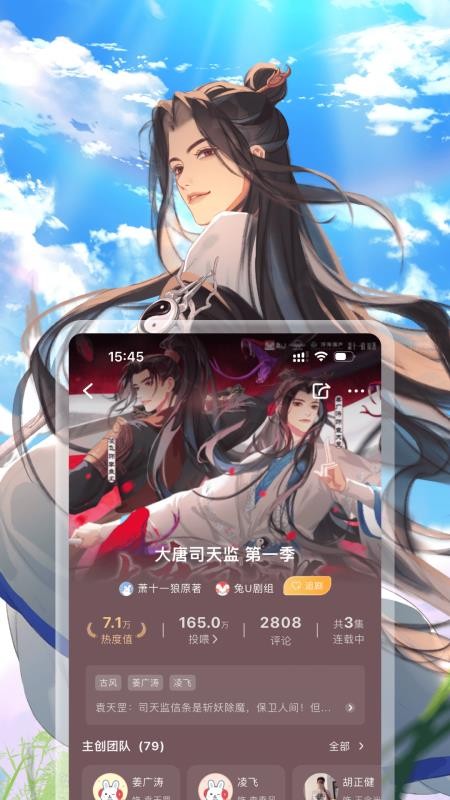 兔U官方版v2.9.7 2