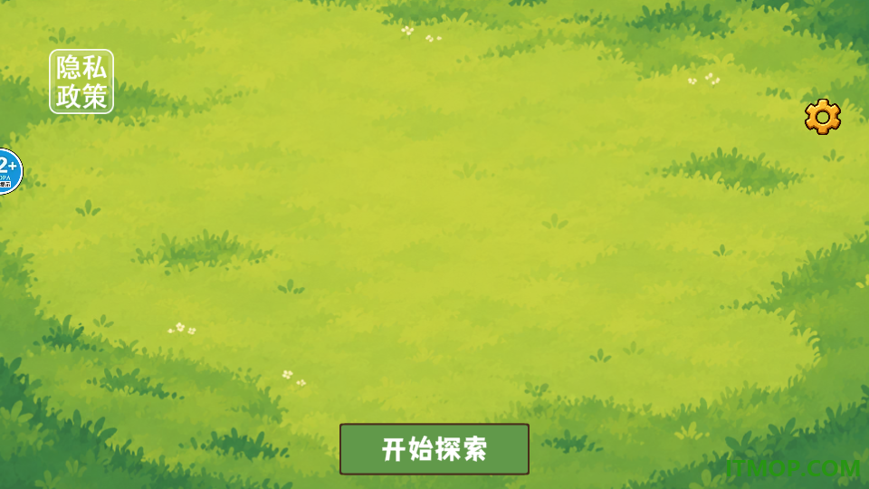 海滩挖宝模拟游戏