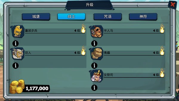 怪兽军团手游v1.0 1