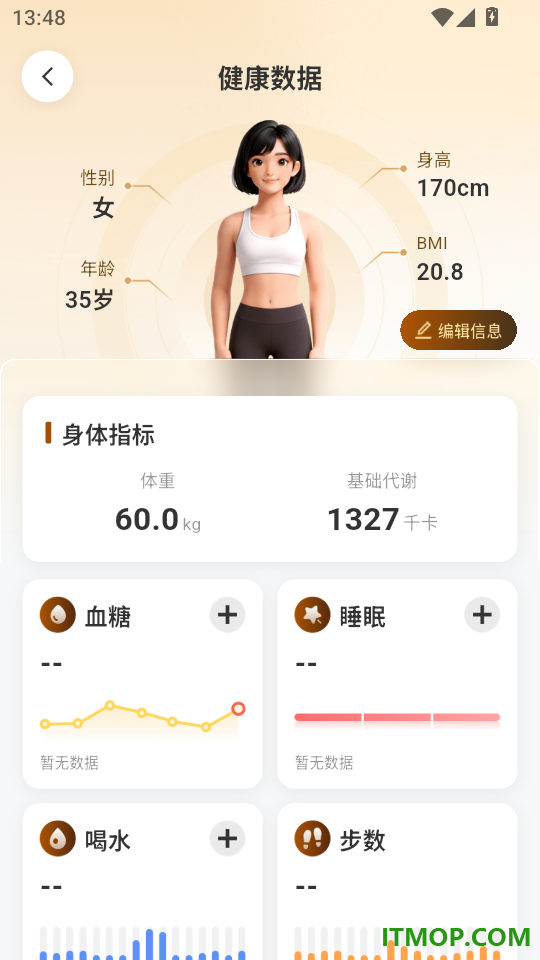 知养乐客户端