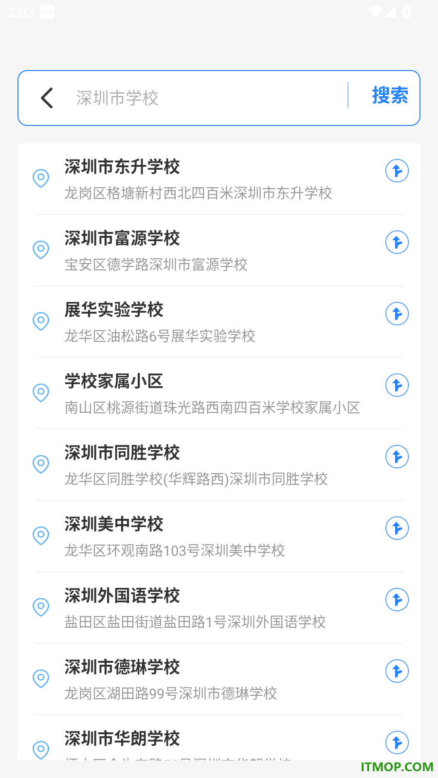 手机车载导航官方版