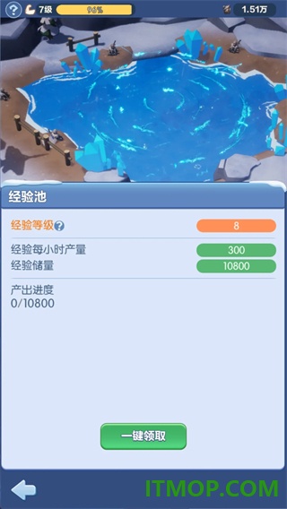 代号冬日求生游戏