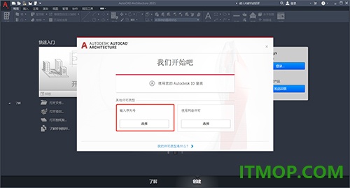 autocad architecture 2021