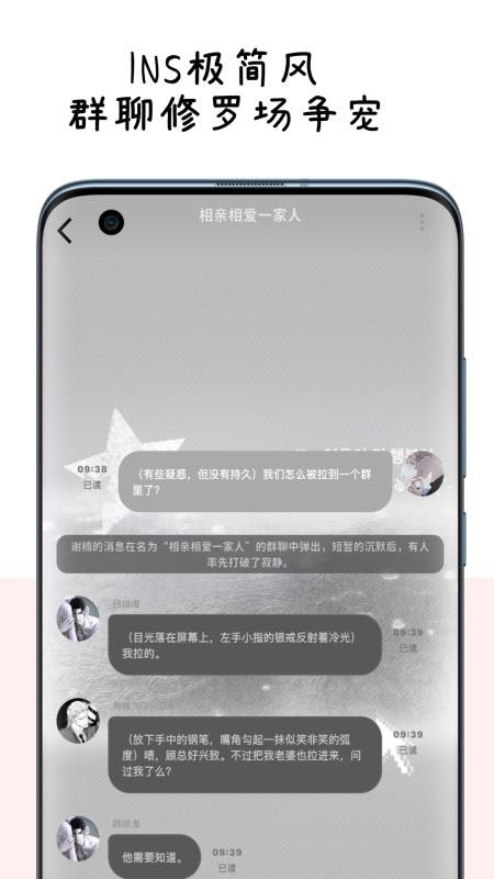 MoMood免费版v1.8.11(1)