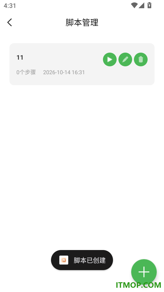 悬浮胶囊最新版