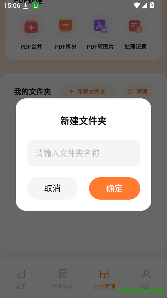 免费电视投屏高清免费版